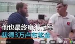 扇耳光娱乐大爆料,扇耳光事件背后的惊人真相