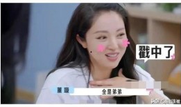 娱乐圈吃瓜爆料213